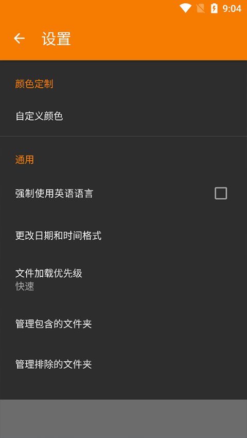 截图2